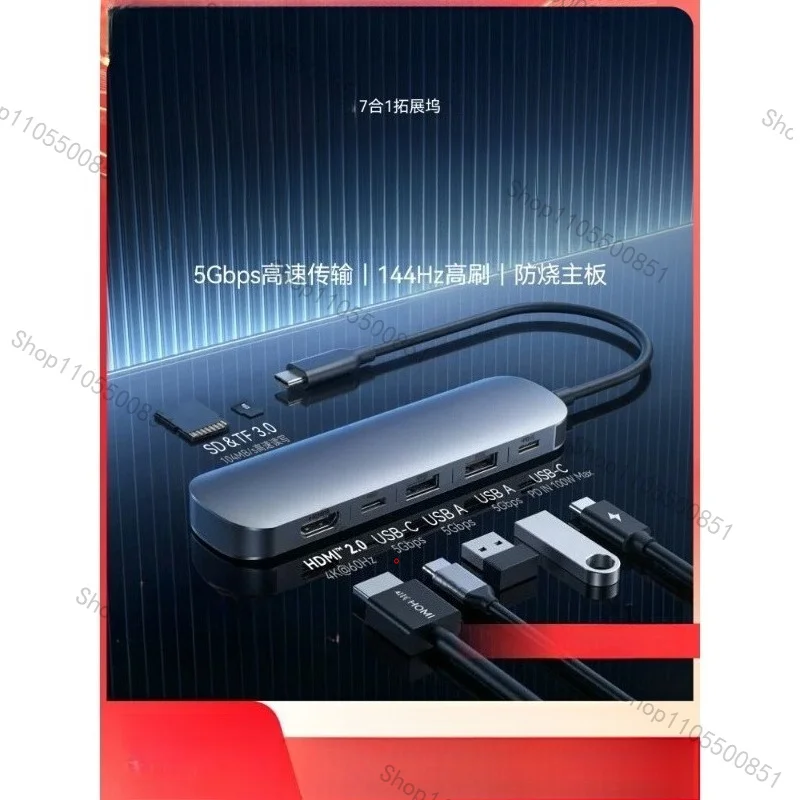 7-In-1 Dock TypeC Notebook Dock suitable for Mac Computer Adapter HDMI Screen Projection Conversion USB Splitter
