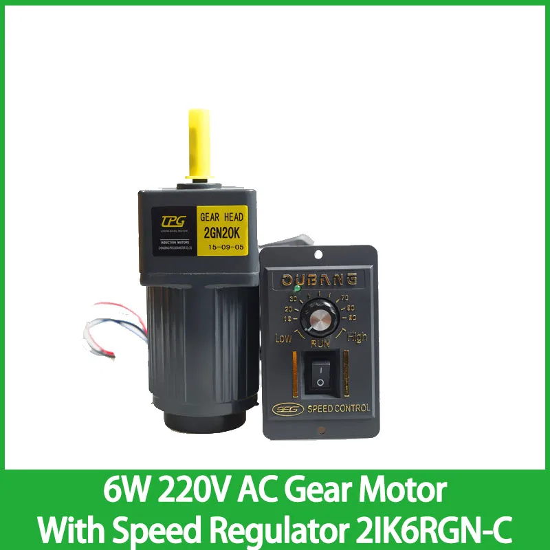 6W 220V AC Gear Motor With Speed Regulator 2IK6RGN-C Adjustable Speed Single Phase High Torque Asynchronous Motor