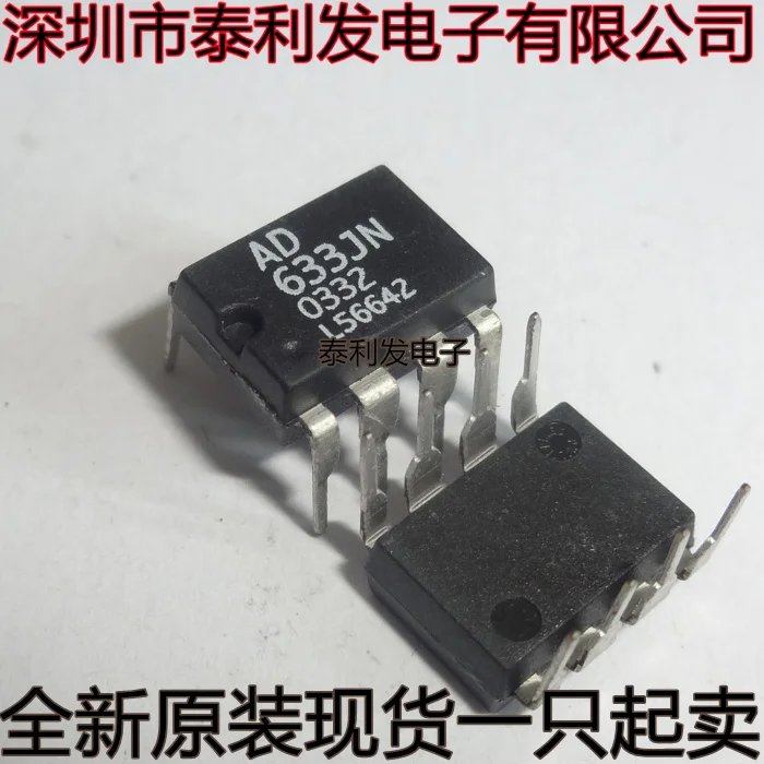 1PCS Imported AD633JN AD633JNZ DIP8 linear Analog Multiplier Chip