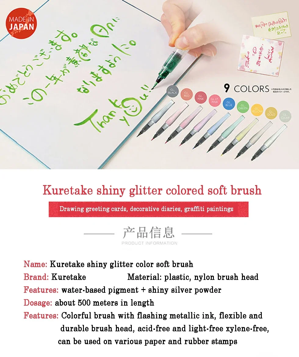 1 Stück ZIG Kuretake Wink of Stella Bling Pinselstift Mehrfarbiger Glänzender Aquarell-Stift mit Glitzerpulver MS-56 Marker – Detail 1