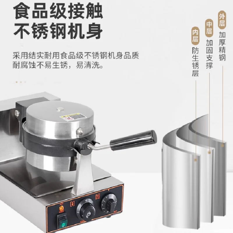 Commercial Ice Cream Hamburger Machine UFO Hamburger Machine Electric Waffle Machine