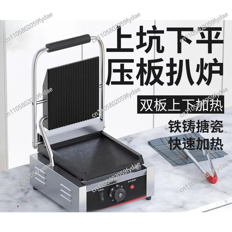 Electric Stripe Grill Sandwich Hot Plate Cooker GrilledSteak Making Machine Single Stove Bread Maker