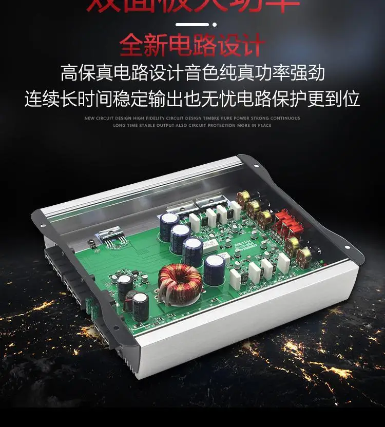 Car High-power Power Amplifier 12V24v Car Truck Four-way Power Amplifier 4-channel Pushable Subwoofer Lossless Power Amplifier view 6