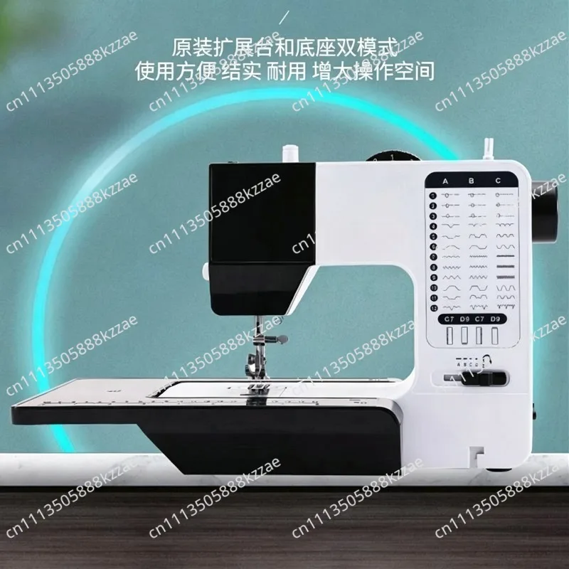 UFR-737A Double Needle Sewing Machine with Overlock Function Household Electric for Heavy Duty Fabric Home Use