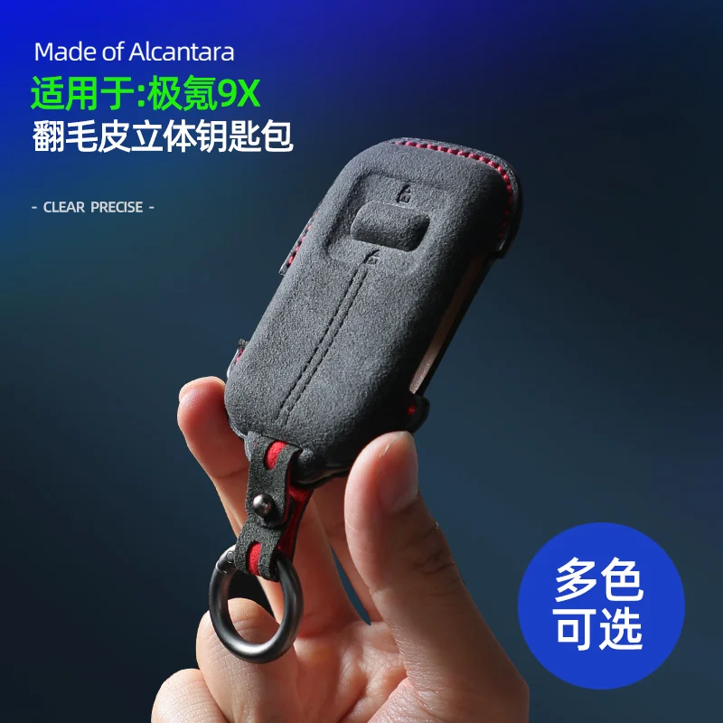 

For ZEEKR 9X Bluetooth Key Case Cover Alcantara Suede Smart Key Protection Shell Bag Keychain Dedicated Accessories Supplies