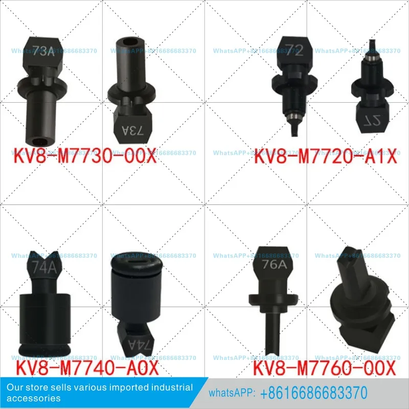 Suction nozzle YV100XGYS12YSM10 placement machine 71A72A 301A 302A non-standard round hole suction nozzle