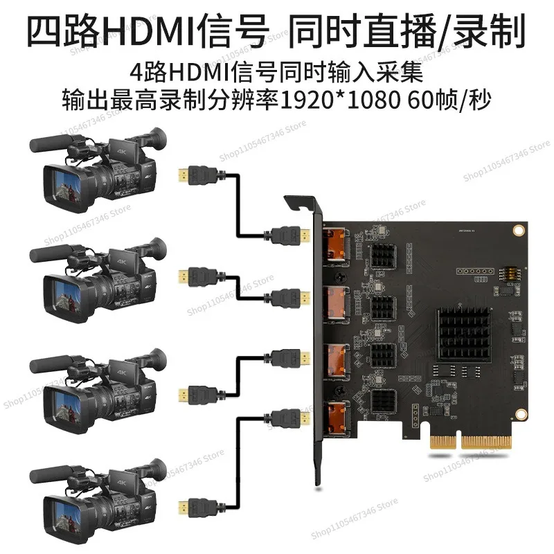 For Built-in High Definition Capture Card HDMI4 Video Recording Conference Collector