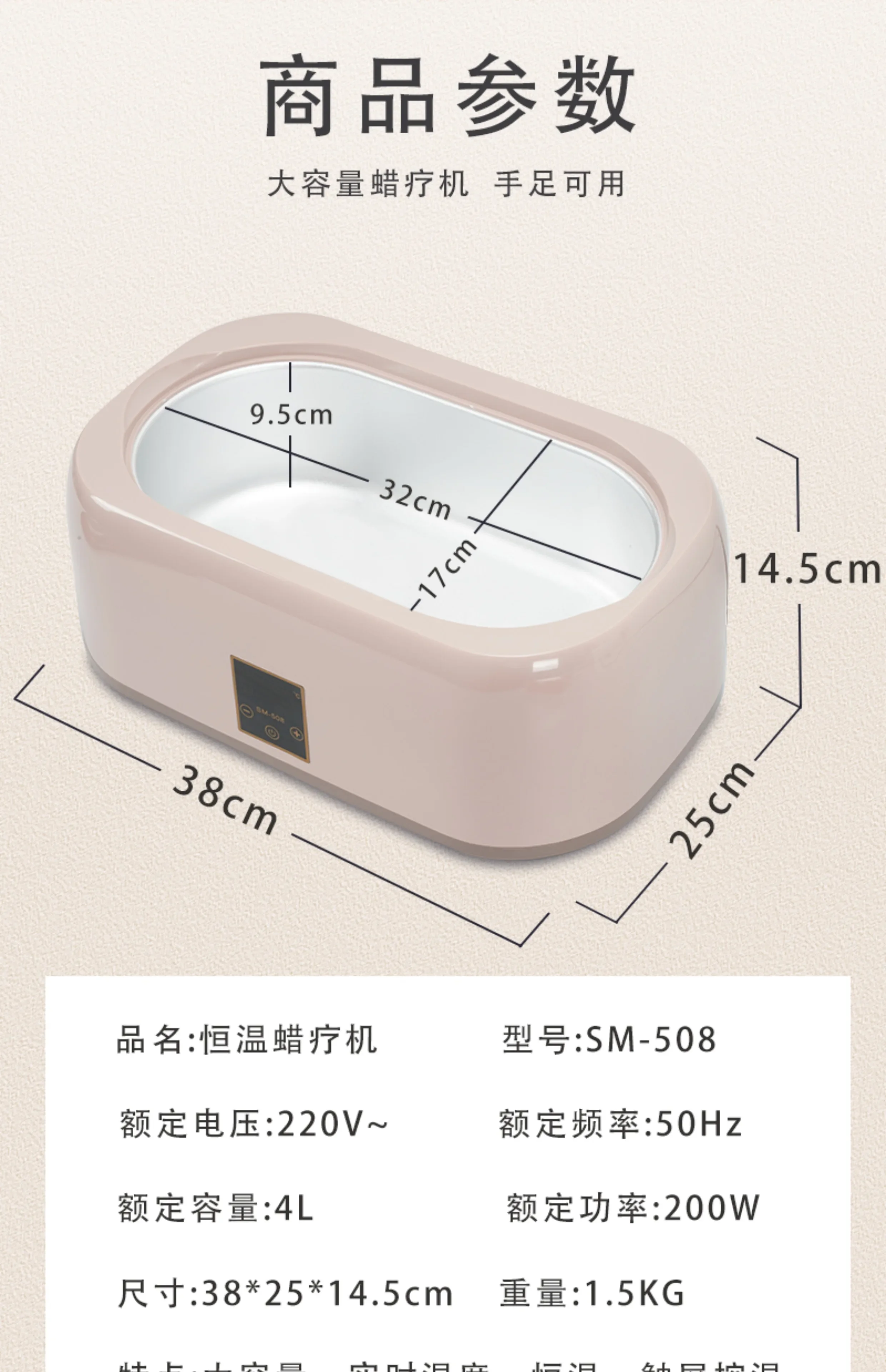 

220V 4000ml Wax Therapy Machine for Hands Large Paraffin Wax Heater Home Spa Hand Care BCC