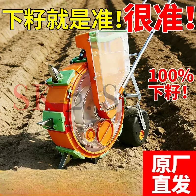 New hand-push corn seeder, peanut seeder, soybean planting, small agricultural seed and fertilizer integrated on-demand machine