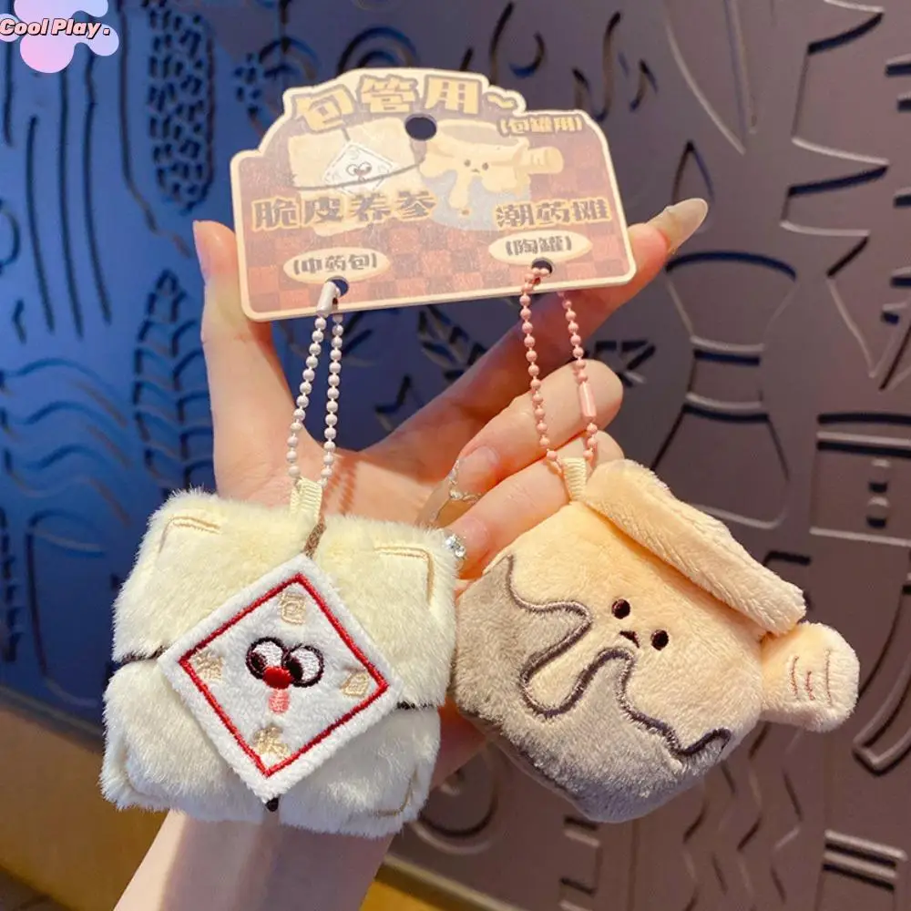 

PP Cotton Expression Doll Keychains Fluffy Collection Mugwort Scented Plush Pendant Cartoon Hanging Ornaments