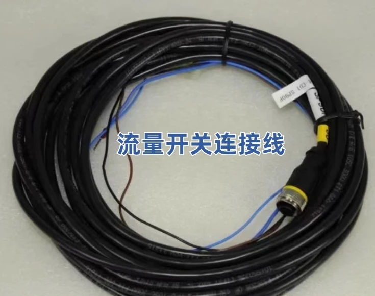 

Air Conditioner Accessories, Screw Machine, Scroll Machine, Electronic Water Flow Switch Cable 30HX509512