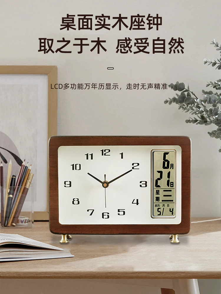 Modern minimalist solid wood clock, desk clock ornaments, living room clock, household calendar clock, new Chinese style silent