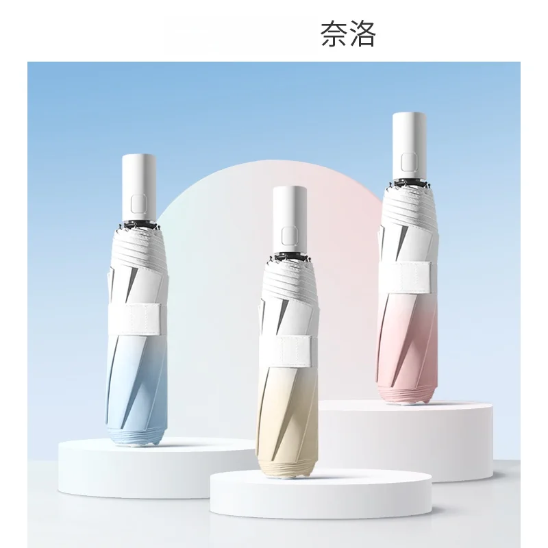 

NIELLO Portable Automatic Folding Umbrella Thickened Black Glue Sunscreen UV Protection Gradient Design Home Daily Use