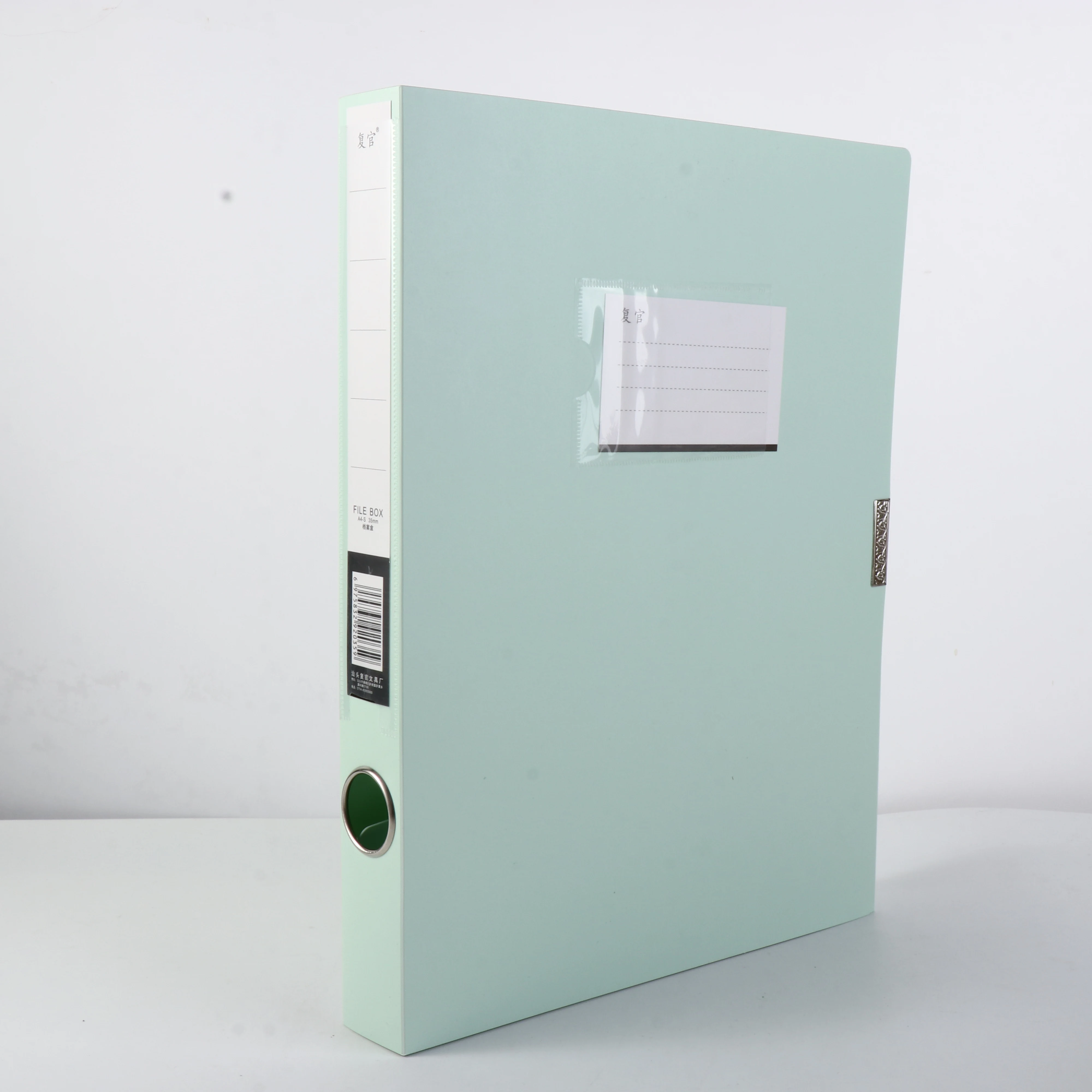 Category image: File Storage Boxes