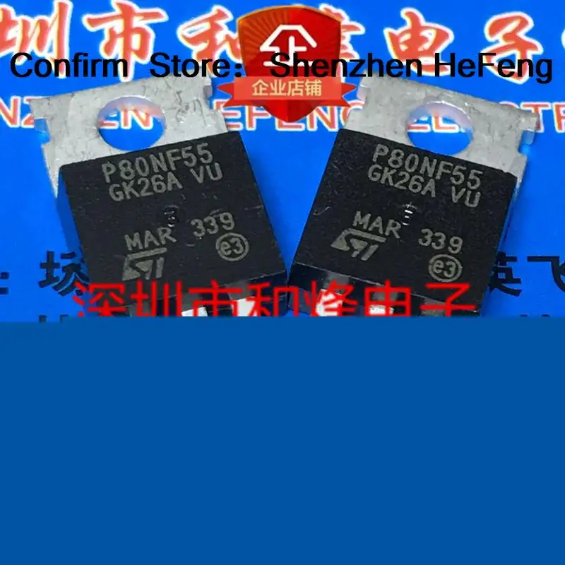 5PCS-10PCS P80NF55 STP80NF55  TO-220 55V 88A   Original On Stock Quicky Shipping