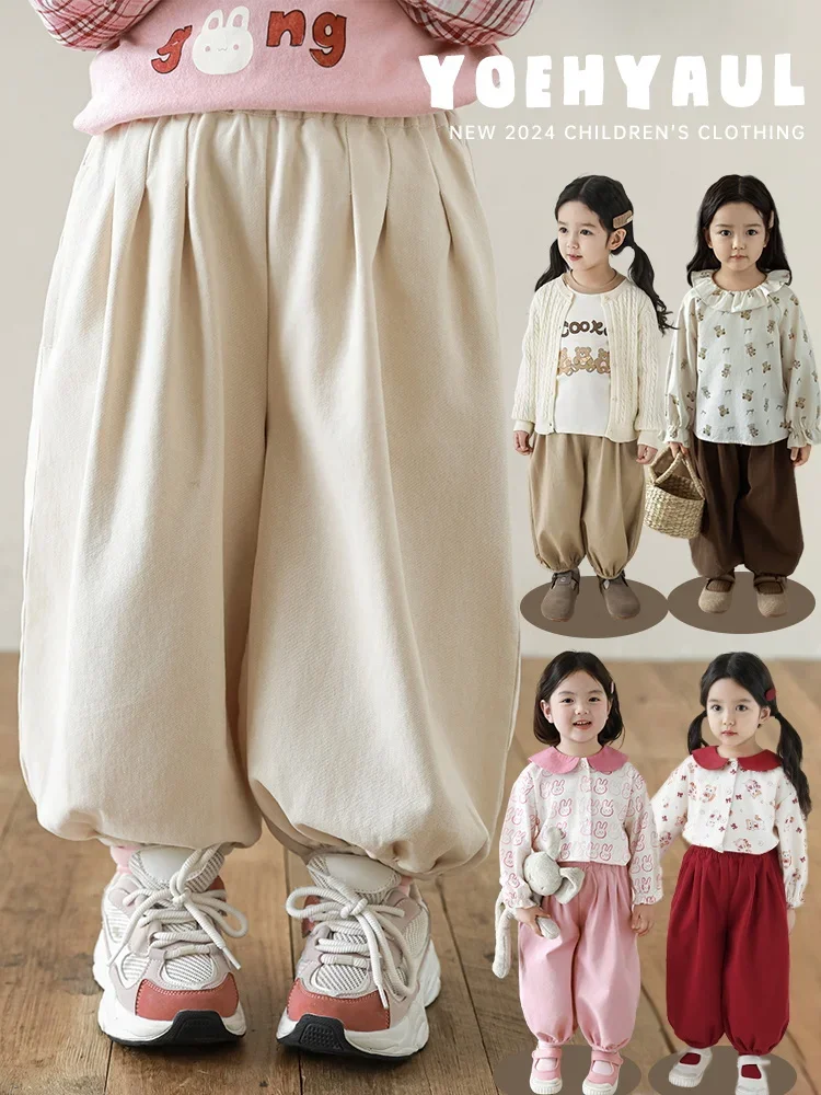 Girls' Solid Color Pants Autumn 2024 Sweet Cute Versatile Loose Casual Pants