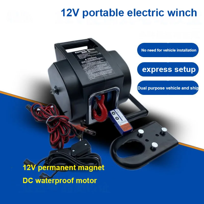 

5000 Lbs 12V Wireless Winch Electric Marine Portable Self-Rescue Winch Hoisting Winch Portable Car And Boat Winch