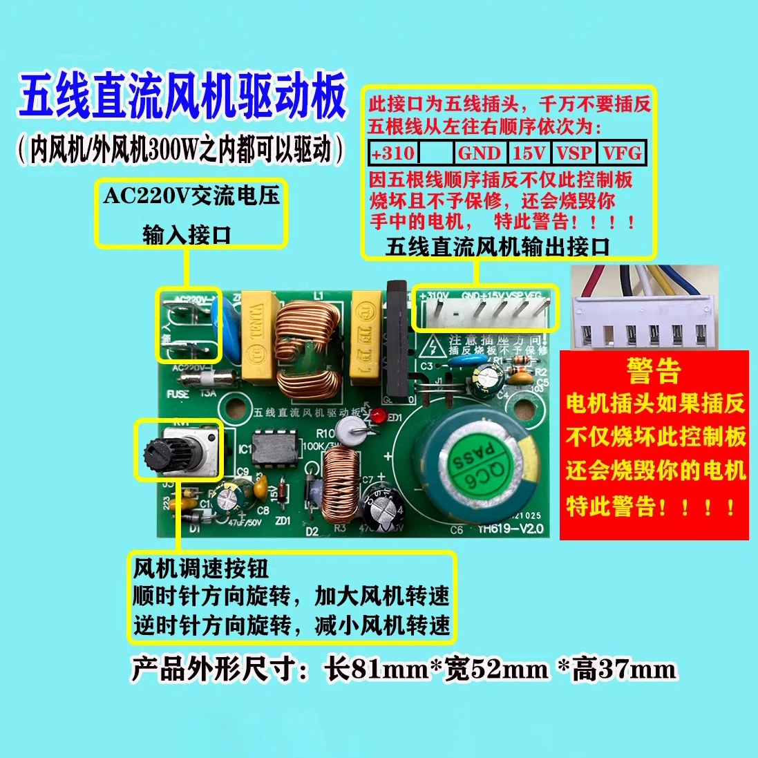 1pc-for-universal-hanging-cabinet-air-duct-machine-ceiling-dc-brushless-motor-air-conditioning-fan-motherboard-controller-drive