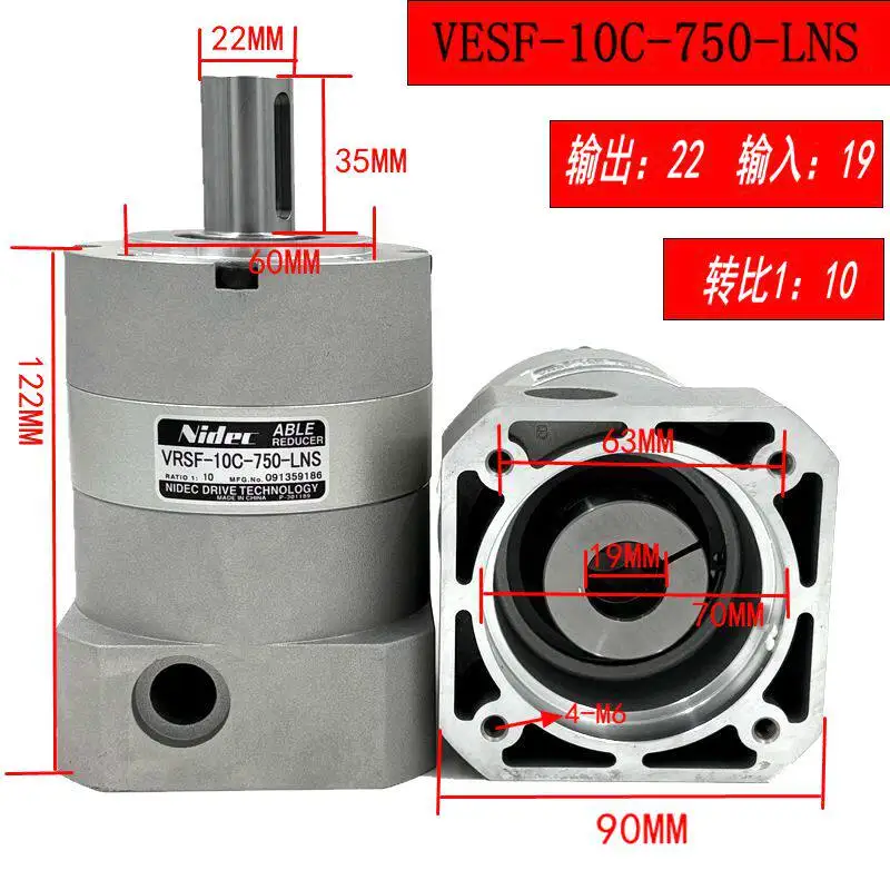 1pcs Nidec planetary gear reducer VRSF-10C-750-LNS/VRSF-8C-1000-LNS engraving machine