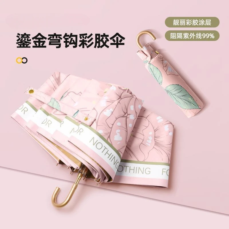 UPF50+ Sunscreen Sunshade Anti-UV Compact Umbrella Female Sunny Rain Dual-use Folding Aesthetic Printed Travel Women Umbrella