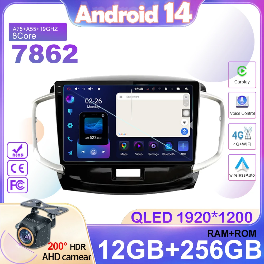 

12+256 Car Android 14 For Suzuki Solio 2011 - 2015 Auto Radio Head Unit Carplay Multimedia Video Player Navigation No 2din DVD