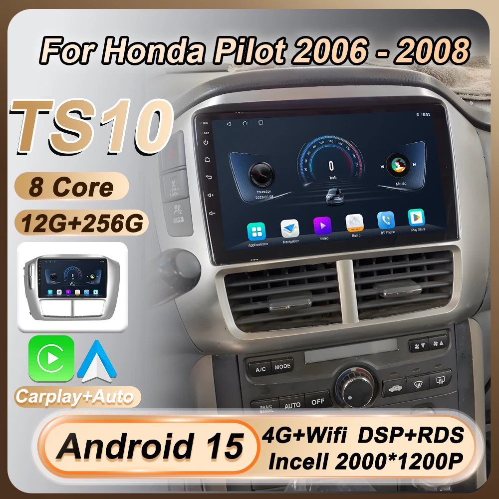 

Авто Carplay для Honda Pilot 2006, 2007, 2008, стерео автомобильное радио, мультимедийный видеоплеер, Android 15, авторадио, сенсорный экран, GPS Navi
