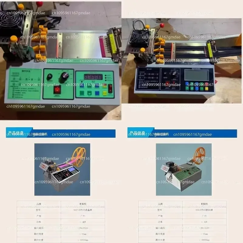 

Automatic Ribbon Hot Cold Tape Cutter Computerized Heat Cutting Machine