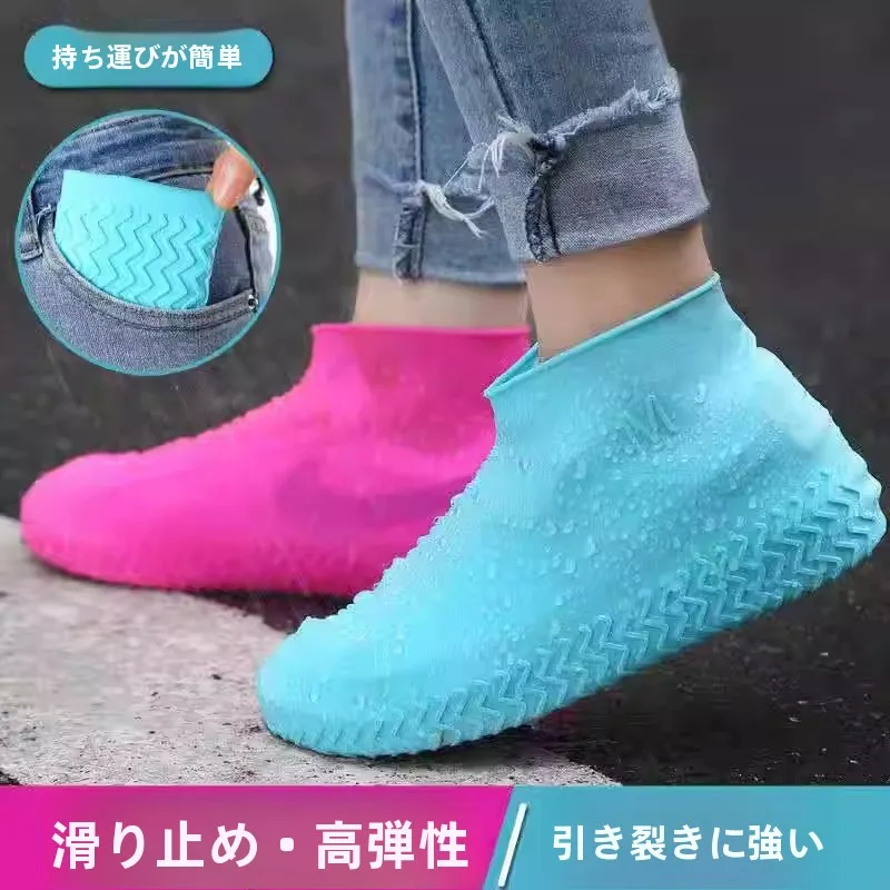 capas-de-silicone-espessadas-para-botas-de-chuva-impermeaveis-antiderrapantes-e-resistentes-ao-desgaste-para-homens-mulheres-e-criancas-em-dias-chuvosos