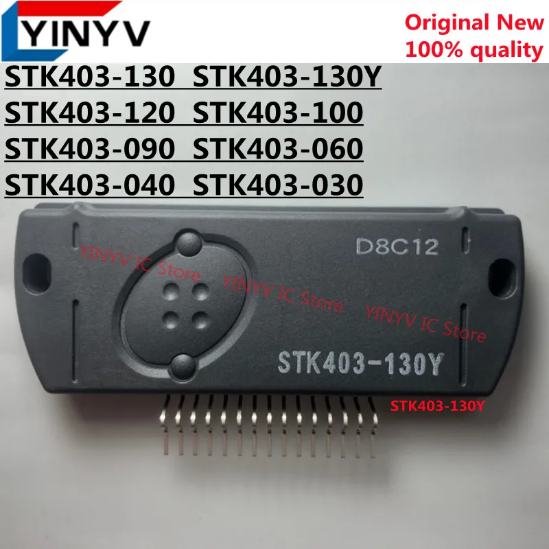 1PCS STK403-130Y STK403-130 STK403-120 STK403-090 STK403-030 STK403-040 STK403-100 STK403-060 STK403  Original New 100% quality