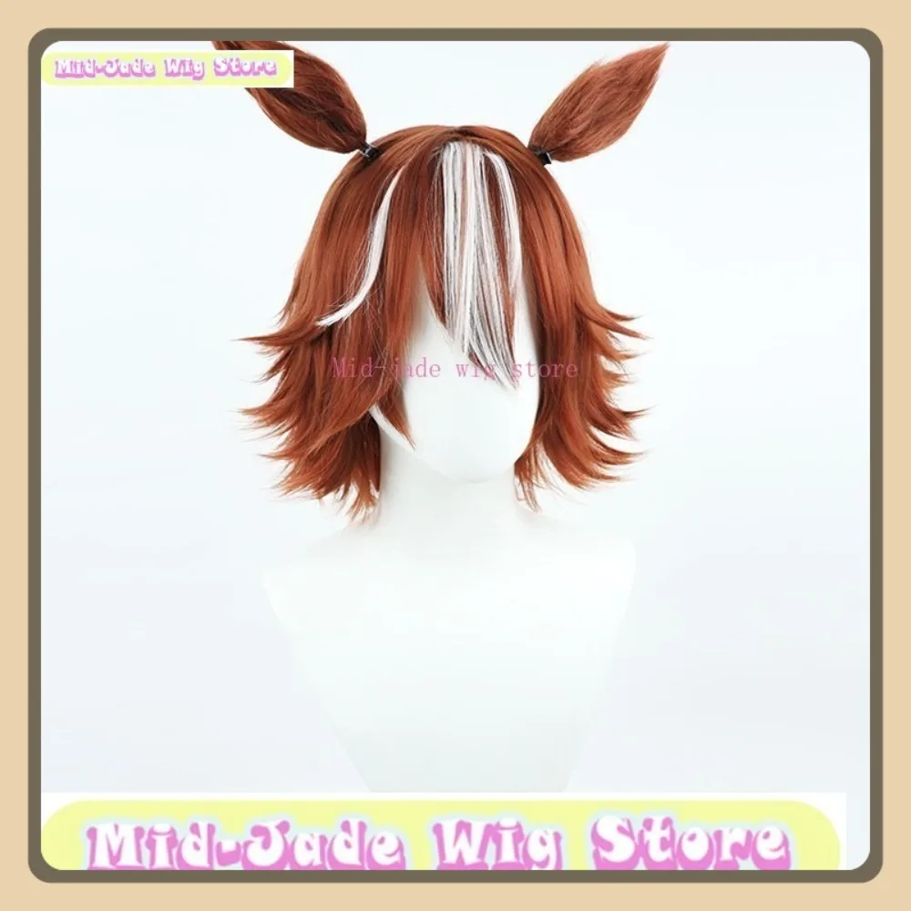 Perruque de Cosplay en bambou à mémoire de forme, magasin Uma Musume, jolie Derby, jeu d'anime, accessoires de Costume de fête d'halloween