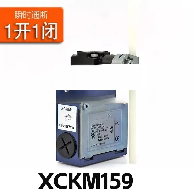 New Travel Limit Sw…