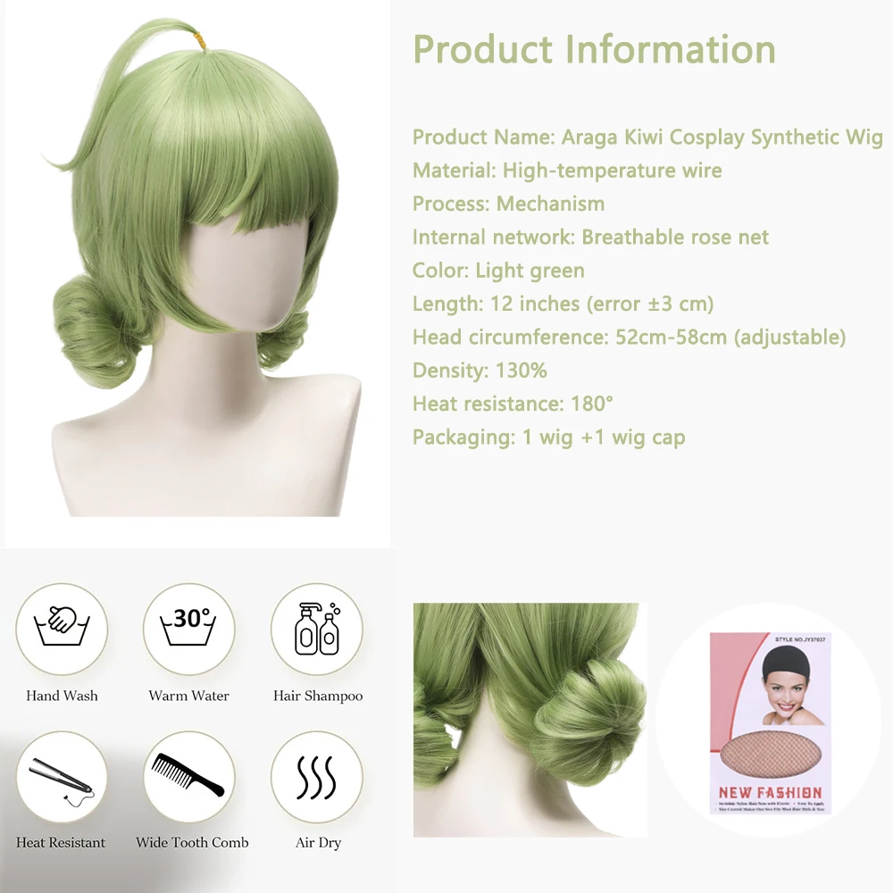 أنيمي أراغا كيوي تأثيري الشعر الاصطناعية 12 بوصة الضوء الأخضر قطعة واحدة كعكة تصفيفة الشعر اليومية حفلة لعب الأدوار شعر مستعار عالي الجودة