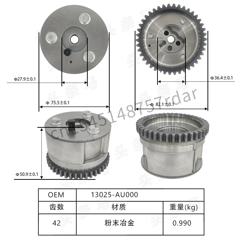 Suitable for Nissan qg16d timing gear phase adjuster 13025-au00a 13052auooa