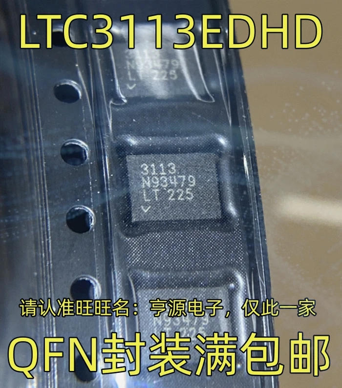 1-100PCS CA3130E CA3130 3113 LTC3113EDHD IRF7769L1TRPBF IRF7769L1 7769 MX7628KCWP MX7628
