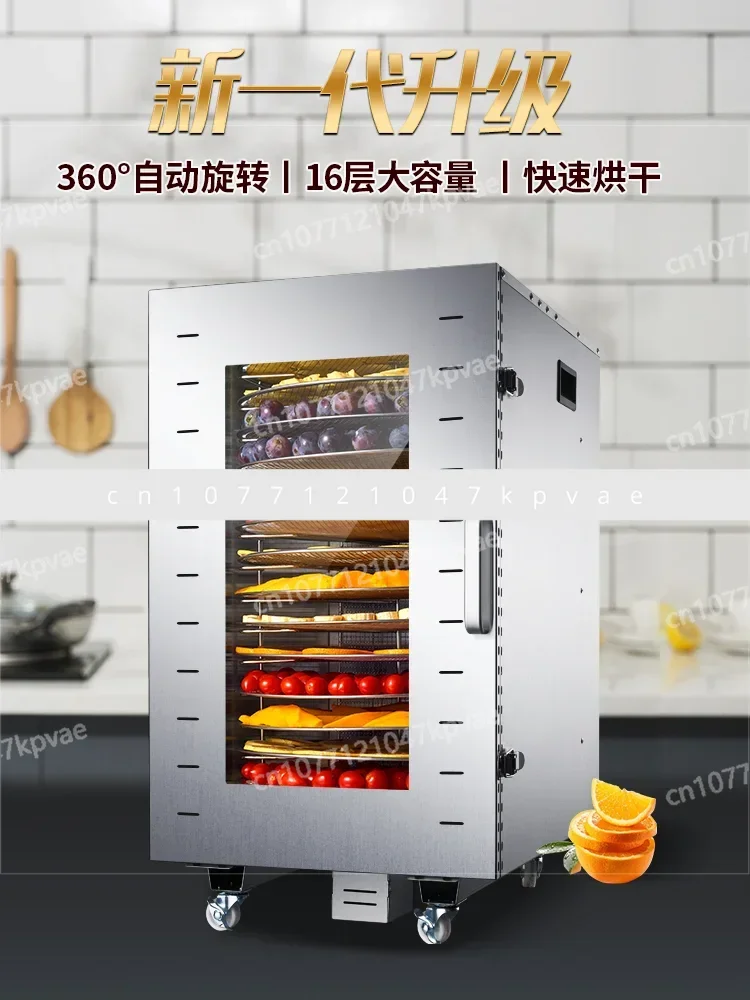 Rotary Fruit Dryer Food Commercial Fruit Dryer Mango Jerky Beef Bamboo Shoots Air Dryer Household