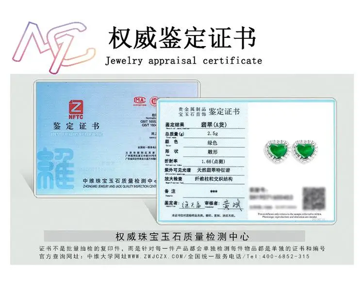 الأخضر ميانمار الجاديت أقراط على شكل قلب الأذن مربط التعويذات مصمم سحر مجوهرات هدايا للنساء محظوظ الطبيعية البورمية اليشم #6