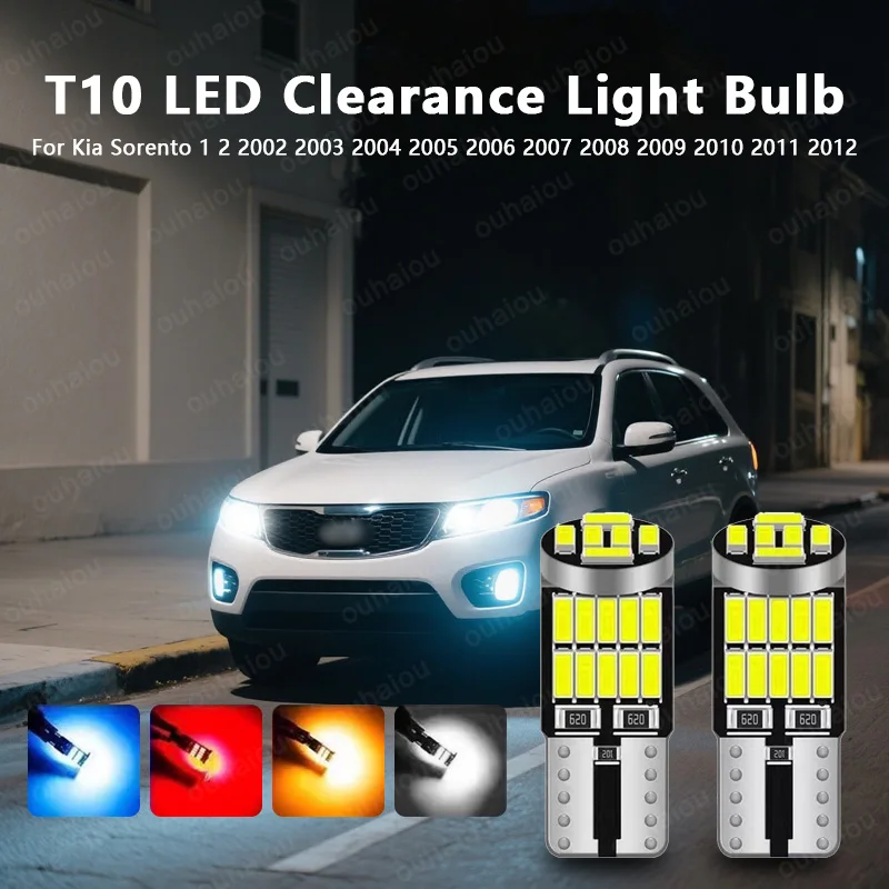 

2pcs LED Parking Light T10 W5W Clearance Lamp For Kia Sorento 1 2 2002 2003 2004 2005 2006 2007 2008 2009 2010 2011 2012