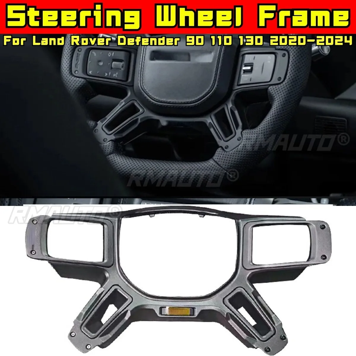 

Для Land Rover Defender 90 110 130 2020-2024 модификация, рама рулевого колеса, внутренняя часть, внешние аксессуары