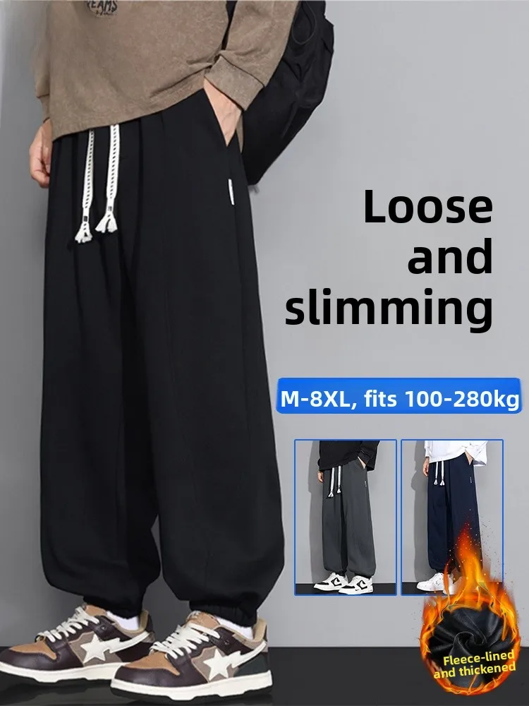 

MoChao plus Size Casual Pants Men's Autumn Winter Loose Sports Sweatpants Fce Thiened Warm Cuffed Long Trousers