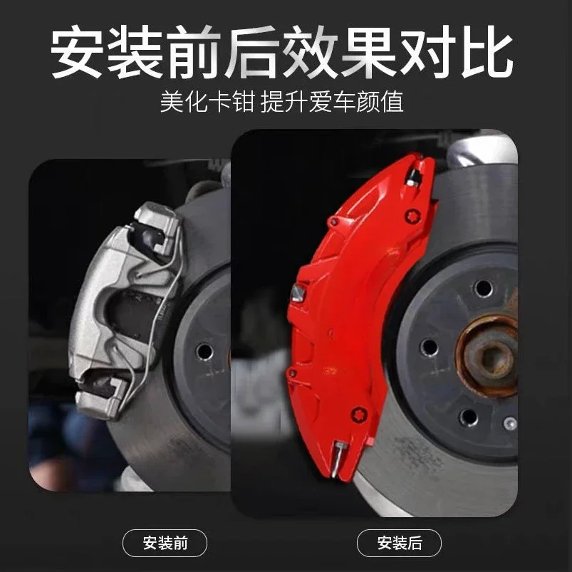 Car caliper cover wheel hub painting color change abalone aluminum alloy AP brake cover sports modification