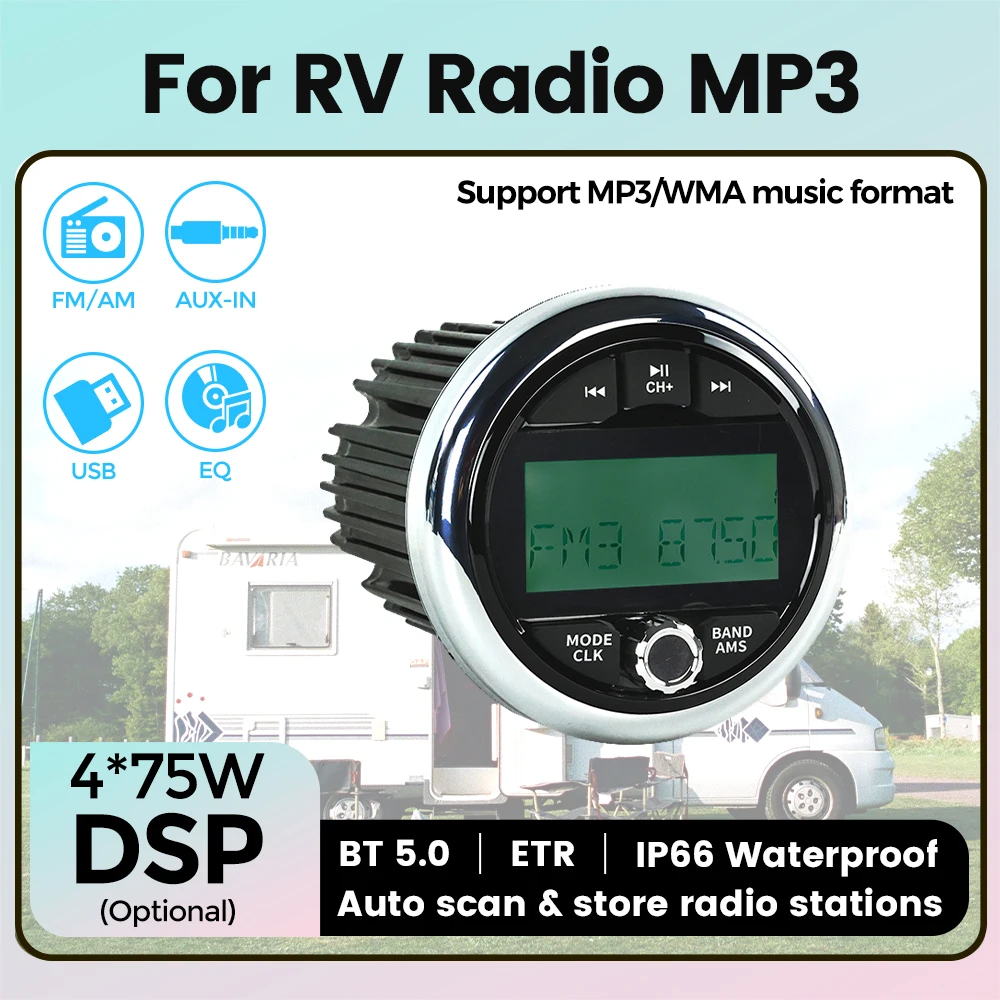 Navifly DSP ستيريو لراديو RV مشغل MP3 FM/AM USB EQ مقاوم للماء لقوارب الجهد 12 فولت جت سكي ATV UTV جنبًا إلى جنب عربات الغولف