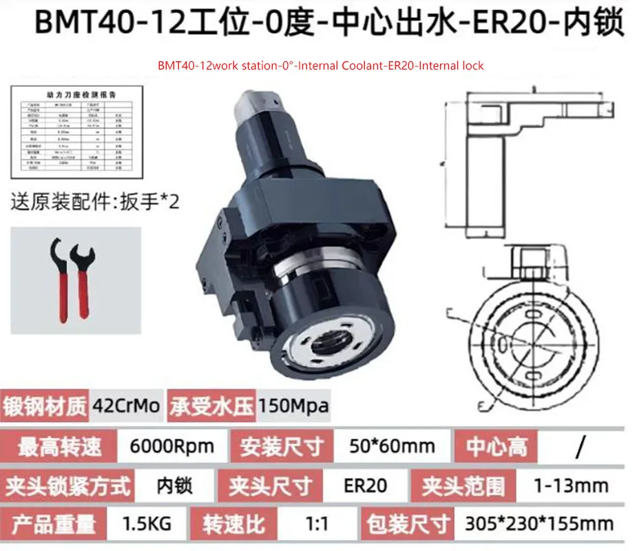 BMT Driven Tool Holder BMT40 BMT45 BMT55 BMT65- 0° Internal Coolant Live Tool Holder ER20 ER25 ER32 ER40 Nut