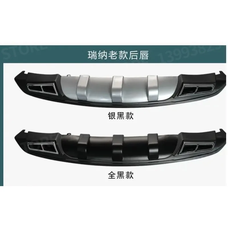 

ABS Rear bumper cover trim Double exhaust after four exits surround the flow spoiler for Hyundai VERNA 2014-2017 Car-styling