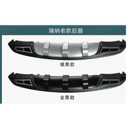 ABS Rear bumper cover trim Double exhaust after four exits surround the flow spoiler for Hyundai VERNA 2014-2017 Car-styling