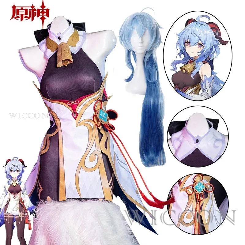

Game Ganyu Cosplay Genshin Impact Cosplay Costume Ganyu Genshin Cosplay Costumes Uniform Jumpsuits Top Wig Full Set Ganyu Props