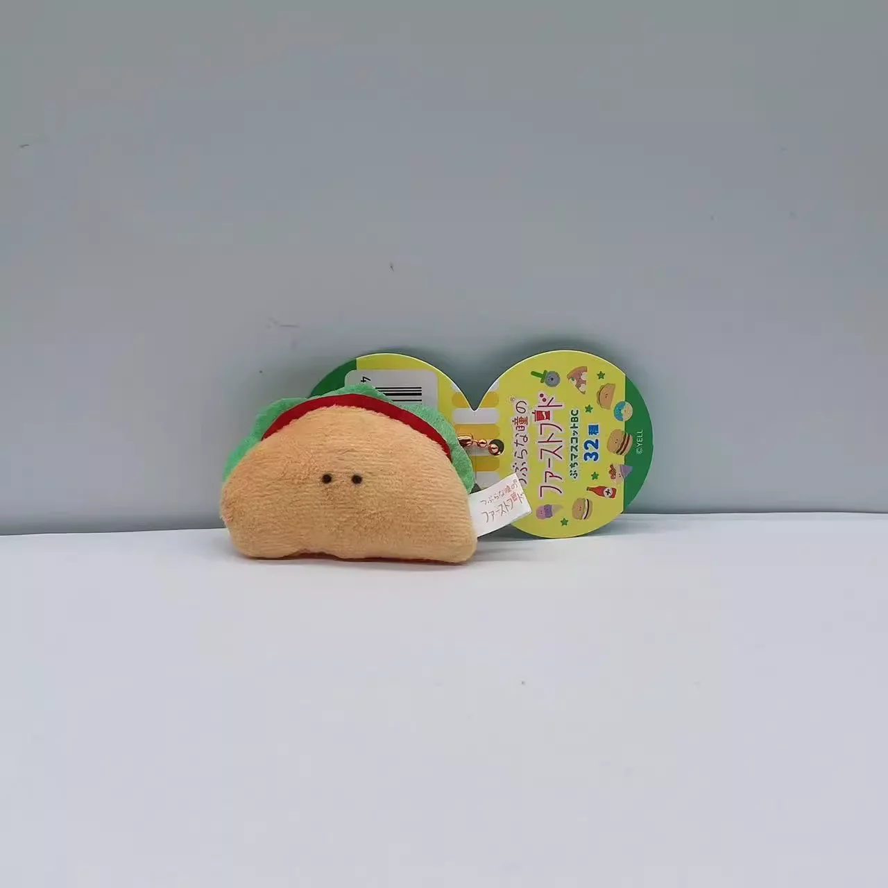 Plush pendant small eyes Burger shop super small 32 pack 5cm