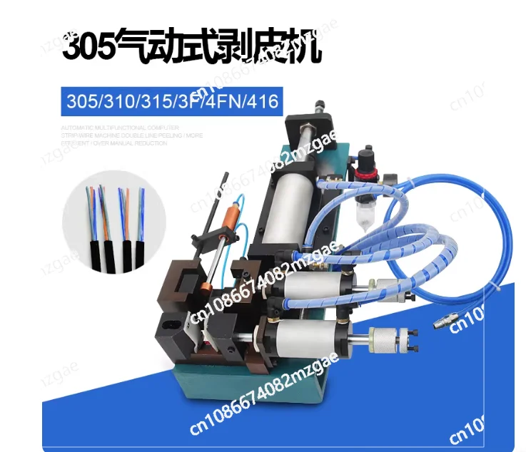 3F Pneumatic Vertical Core Wire Stripping Machine Small Sheath Cable Twisting Tool for Electronic Manufacturin