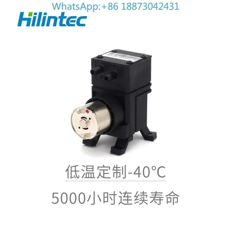 Vacuum pump Small-sized smoke micro-sampling pump Low-flow D25 industrial-grade brushless micro-air pump