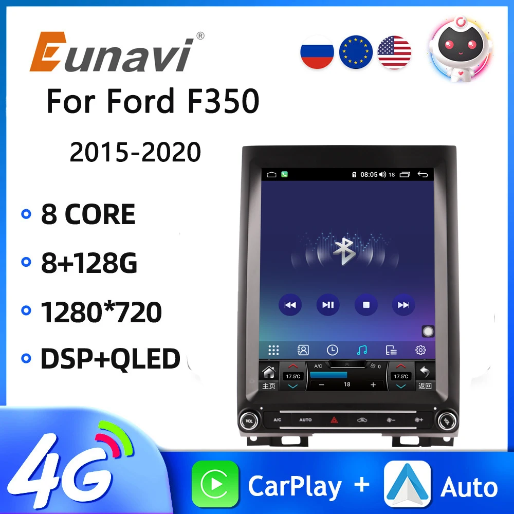 12.1 Inch Vertical Screen Car Radio Android 13 For Ford F350 2015-2020 Multimedia Player CarPlay GPS Navigation Head