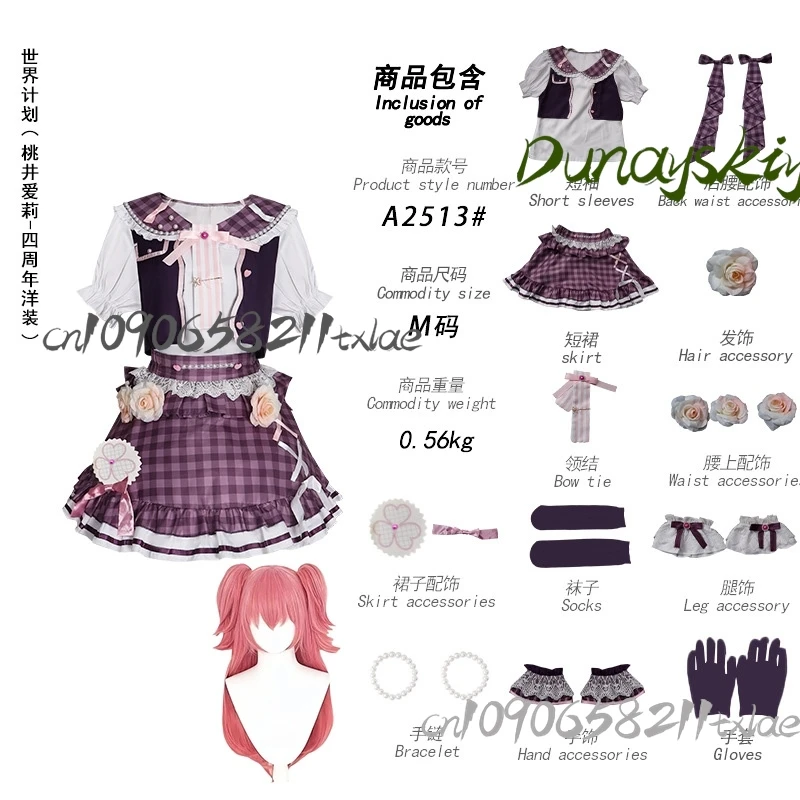 MMJ PJSK موموي إيري هينوموري شينو كيريجايا روي هانازونو ساكويا 4th أزياء تنكرية شعر مستعار الدعائم مجموعات كاملة لوليتا كاواي الهالوين #2